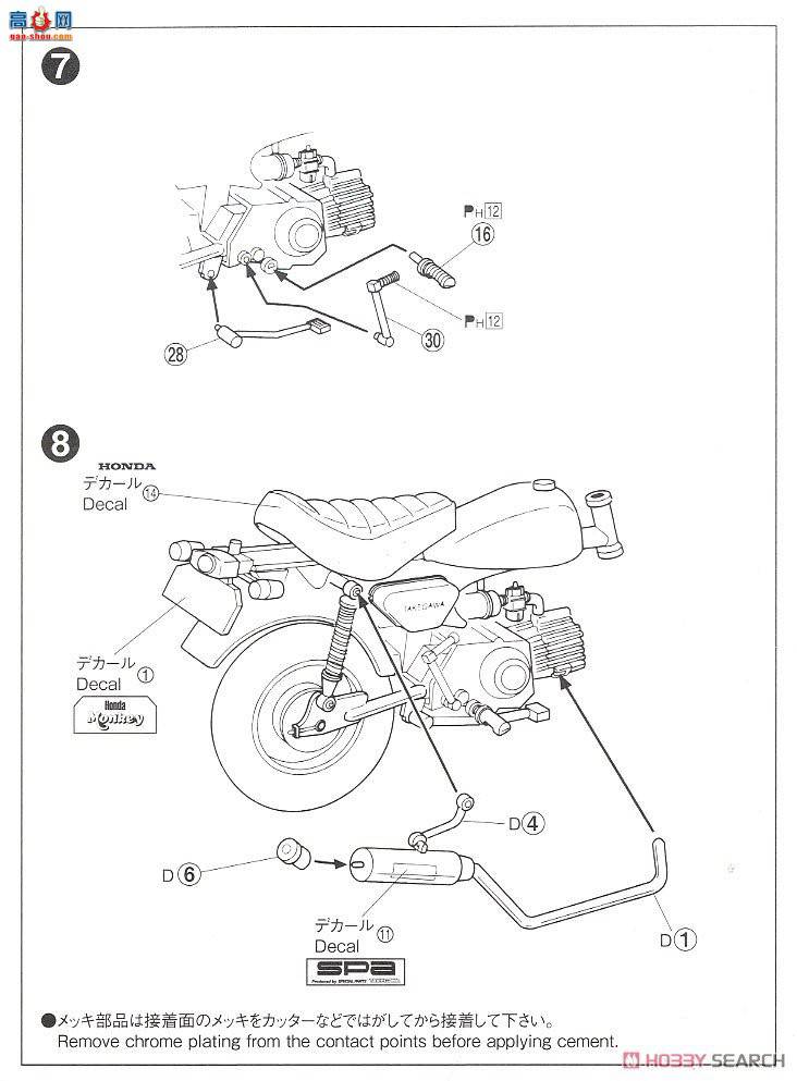�ൺ�� Ħ�г�70 062968 ���� Z50J Monkey`78 �����񴨹�� Ver.1
