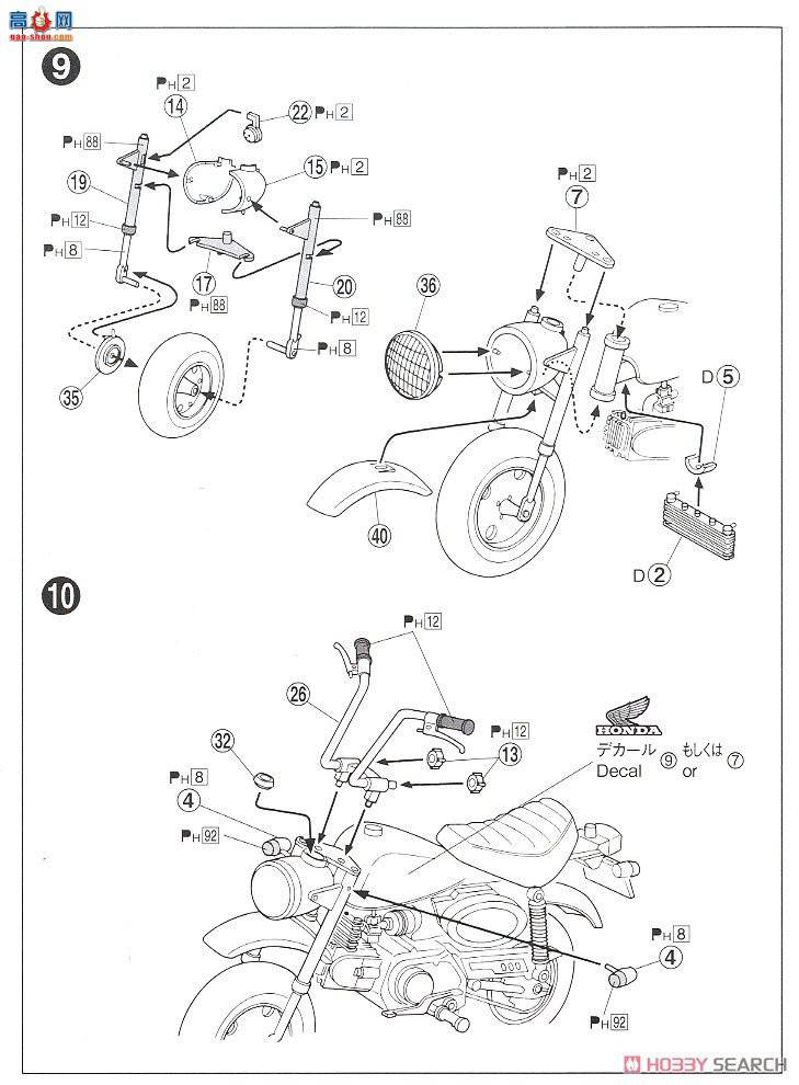 �ൺ�� Ħ�г�70 062968 ���� Z50J Monkey`78 �����񴨹�� Ver.1