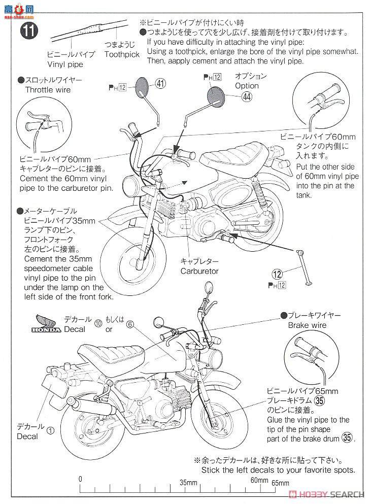 �ൺ�� Ħ�г�70 062968 ���� Z50J Monkey`78 �����񴨹�� Ver.1