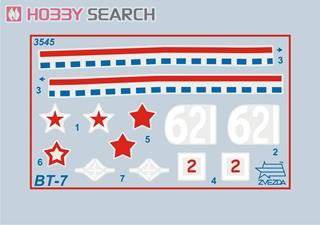 ���� ̹�� 3545 BT-7��������̹��