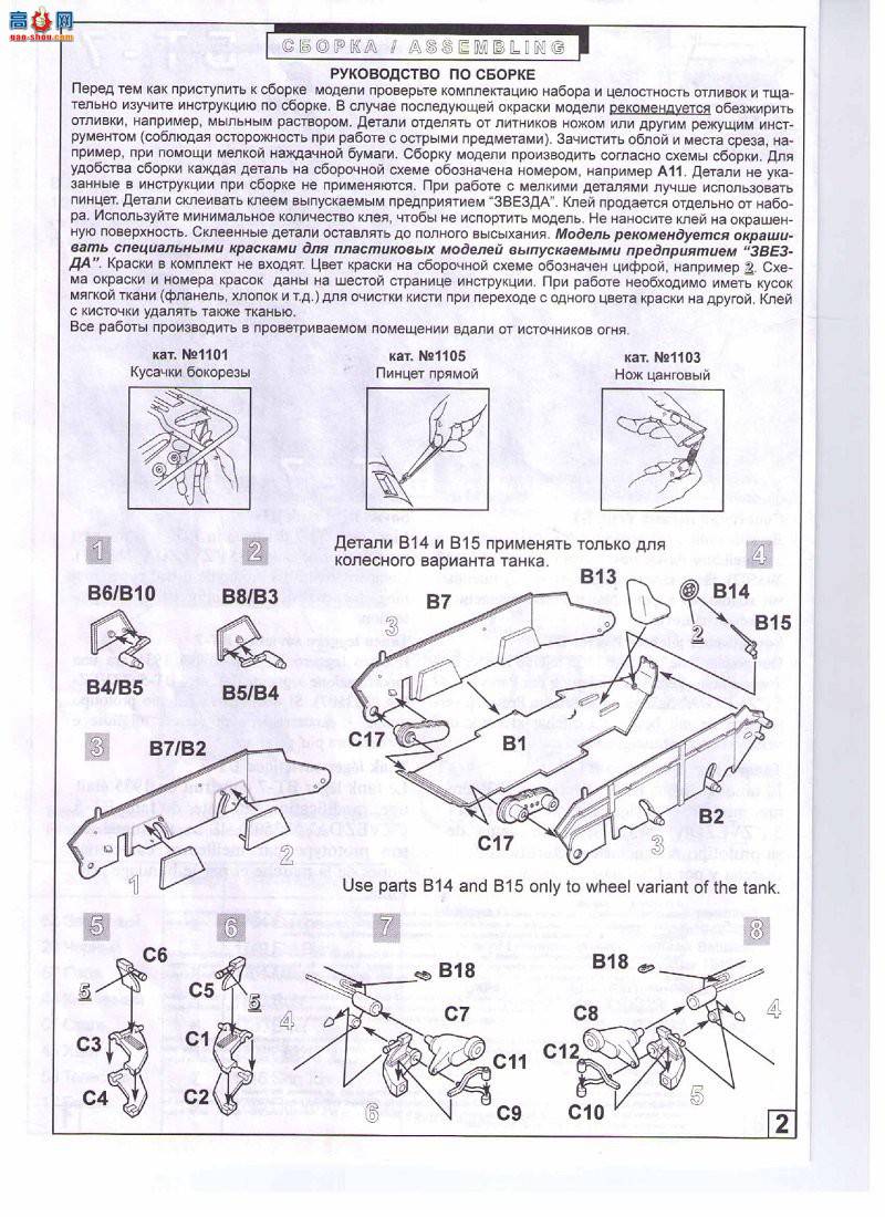 ���� ̹�� 3545 BT-7��������̹��