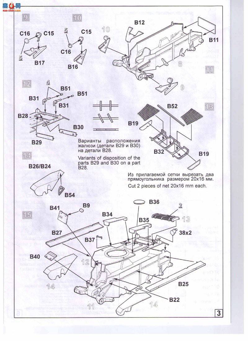 ���� ̹�� 3545 BT-7��������̹��