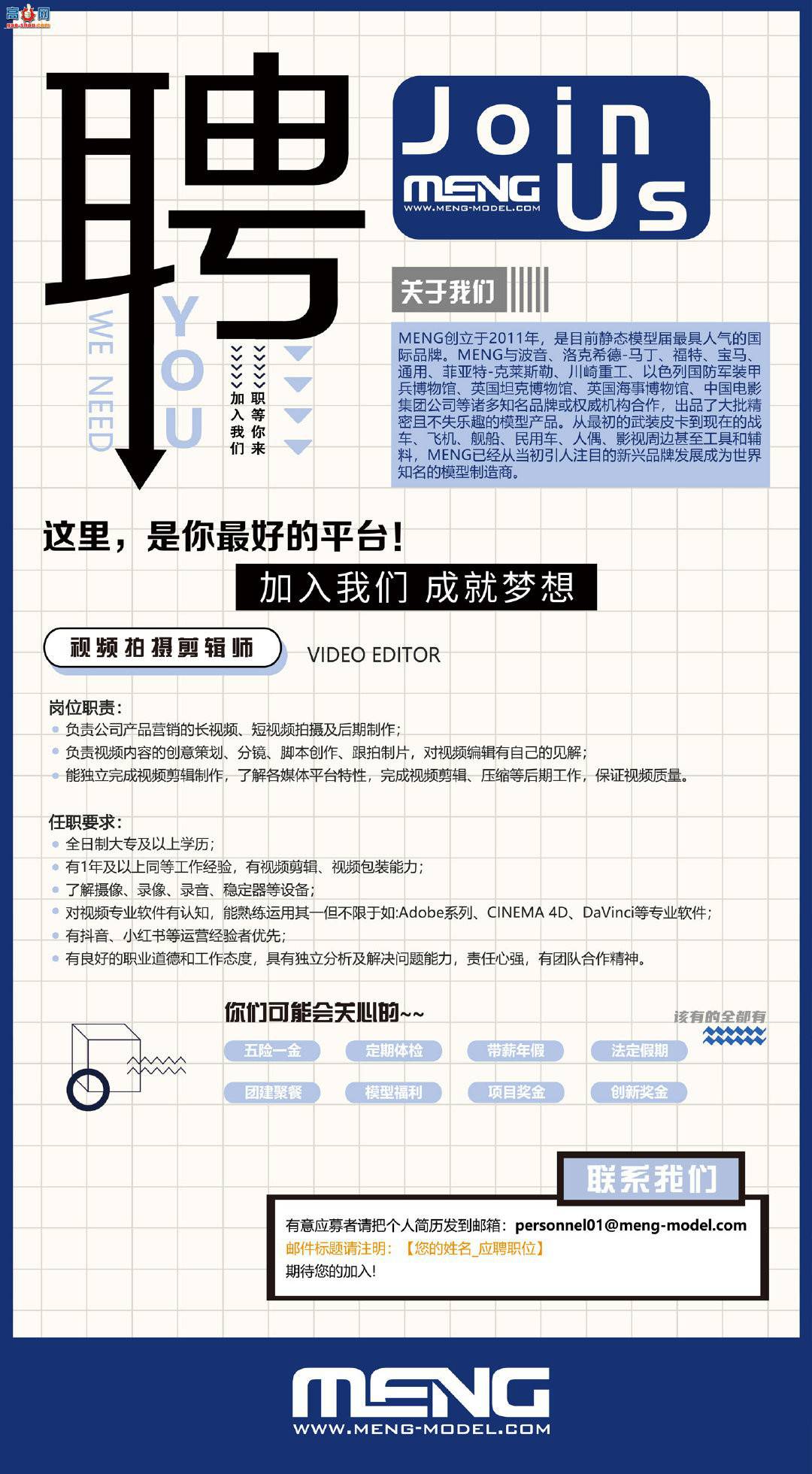 ��MENG��Ʒ��LS-014 ����EA-18G�������ߡ�����ս������