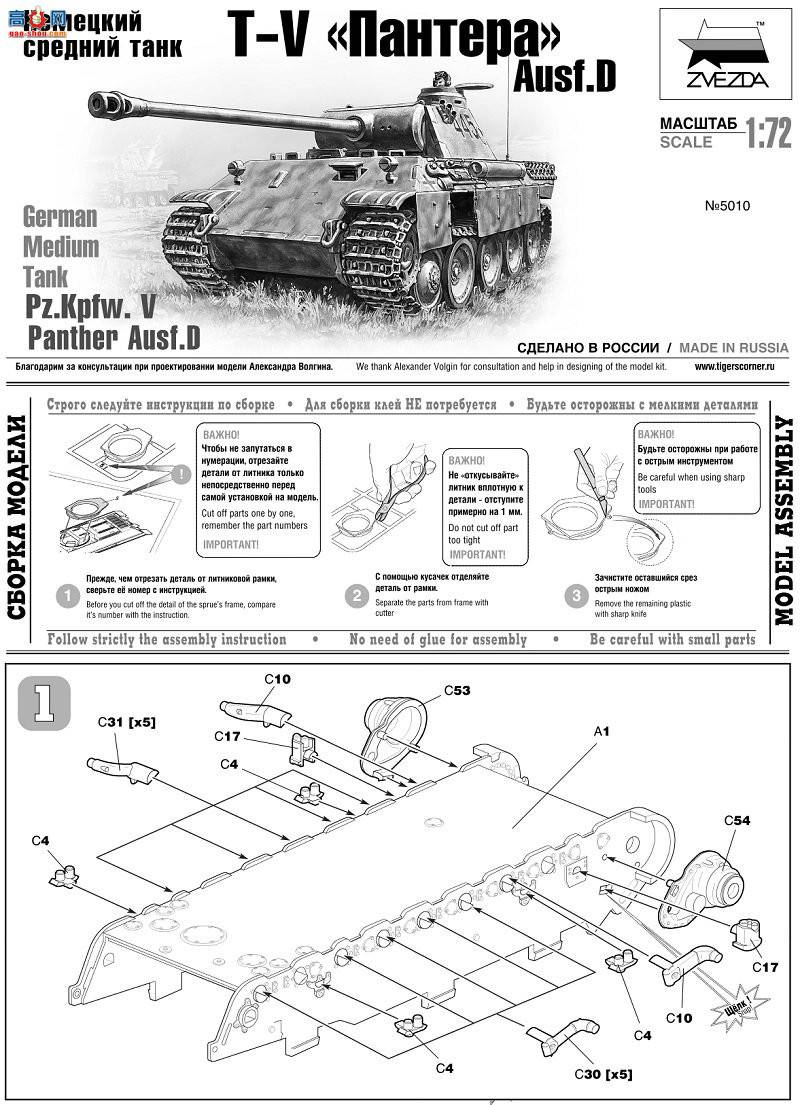 ���� ̹�� 5010 ���ޱ�Ausf.D