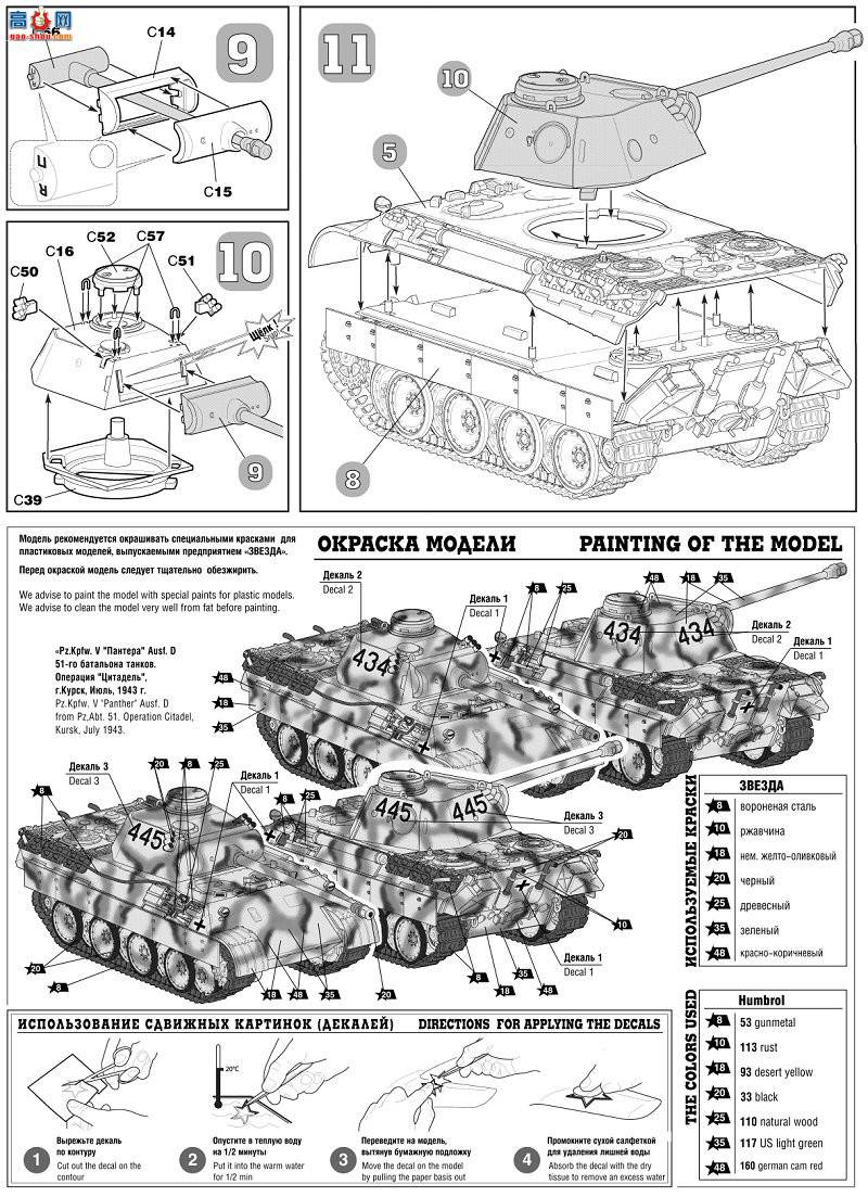 ���� ̹�� 5010 ���ޱ�Ausf.D