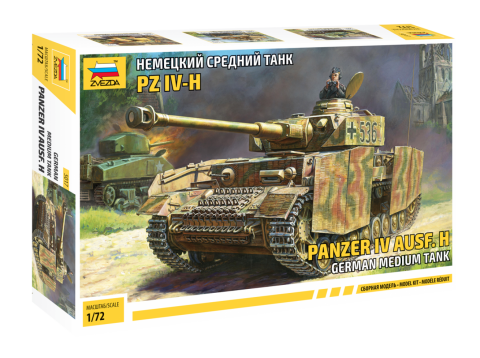  ̹ 5017 ¹̹ Panzer-IV Ausf.H