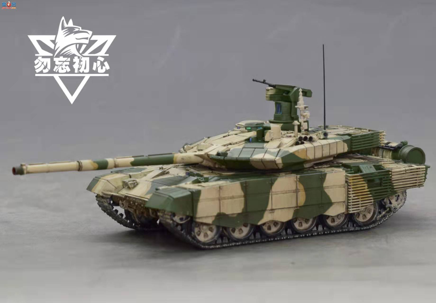 1/72 ����˹T90ms