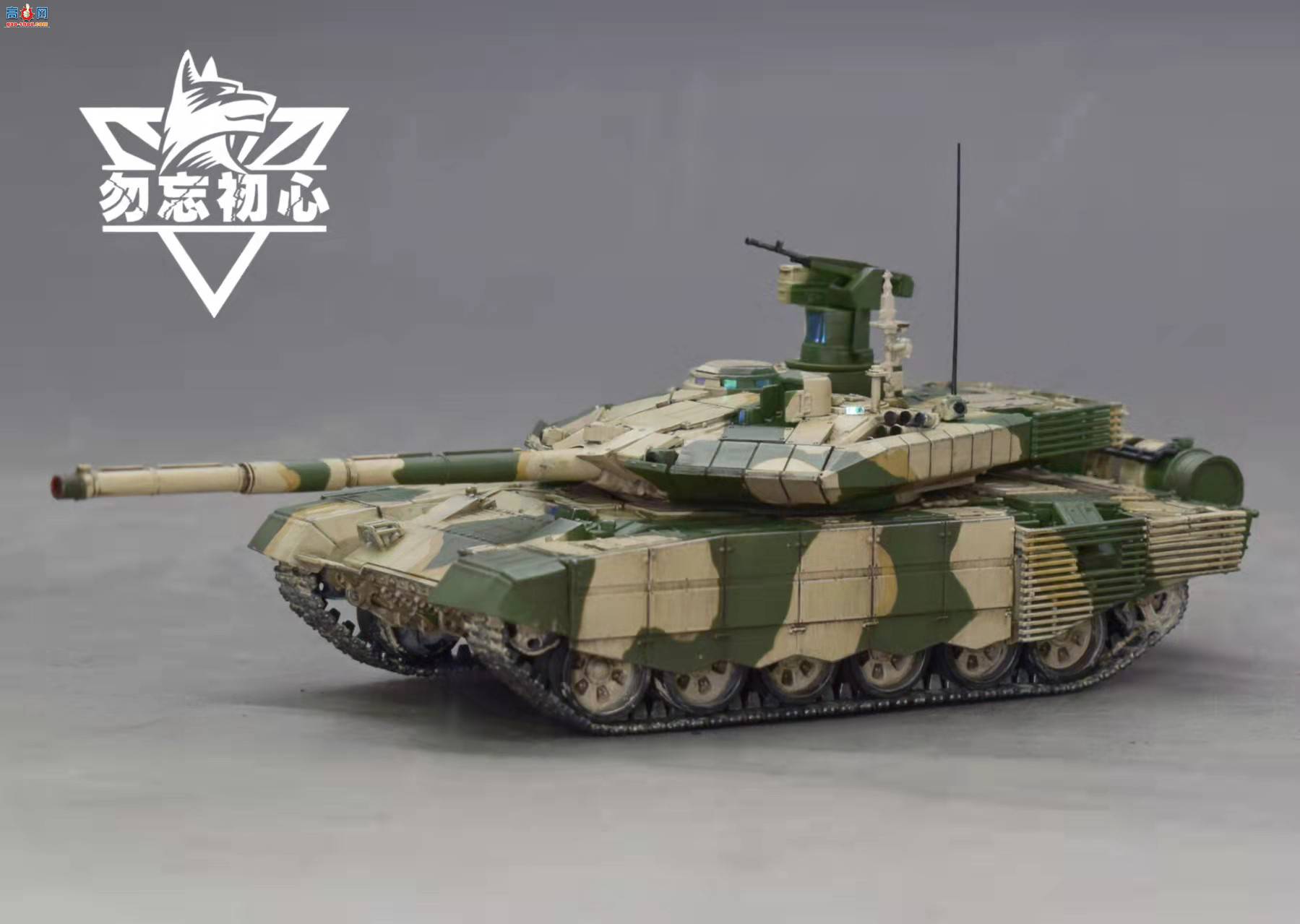 1/72 ����˹T90ms