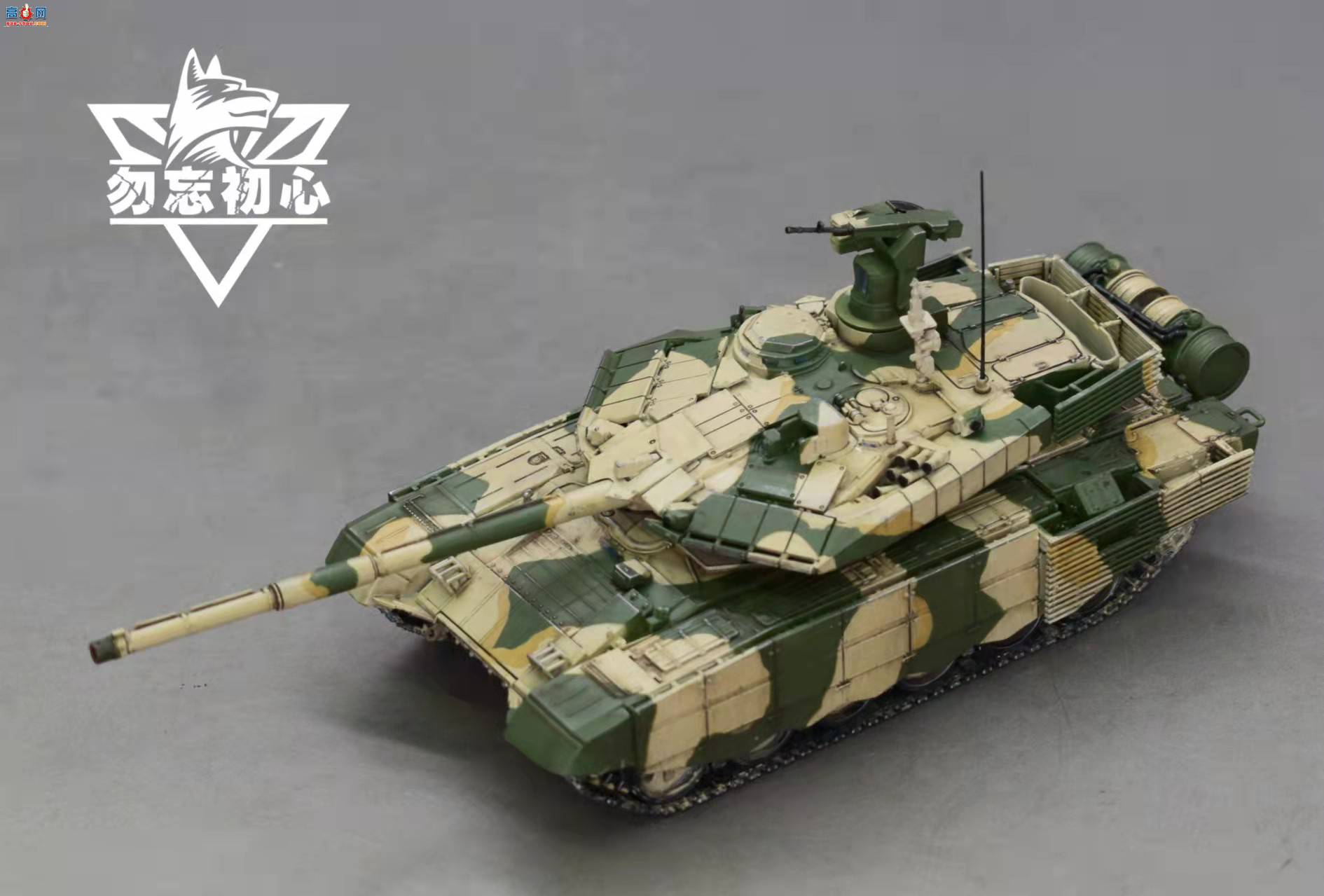 1/72 ����˹T90ms