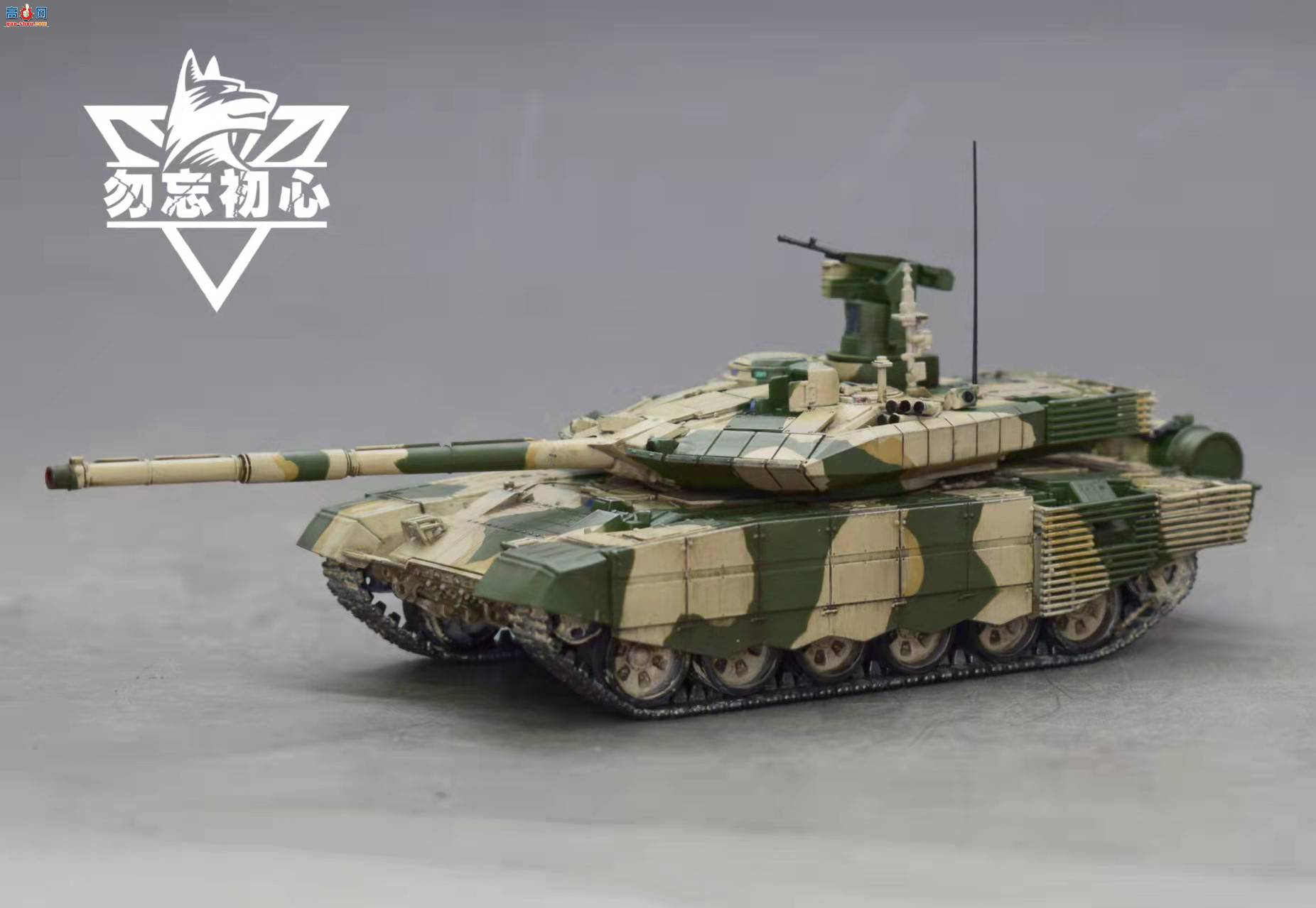 1/72 ����˹T90ms