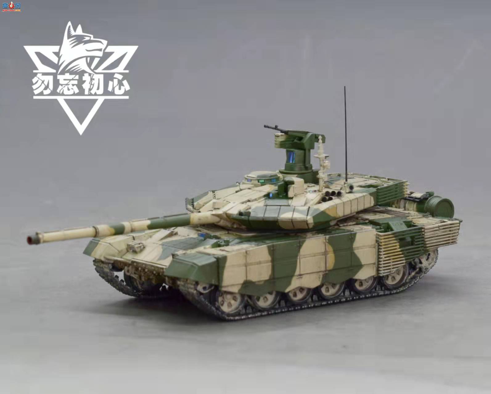 1/72 ����˹T90ms