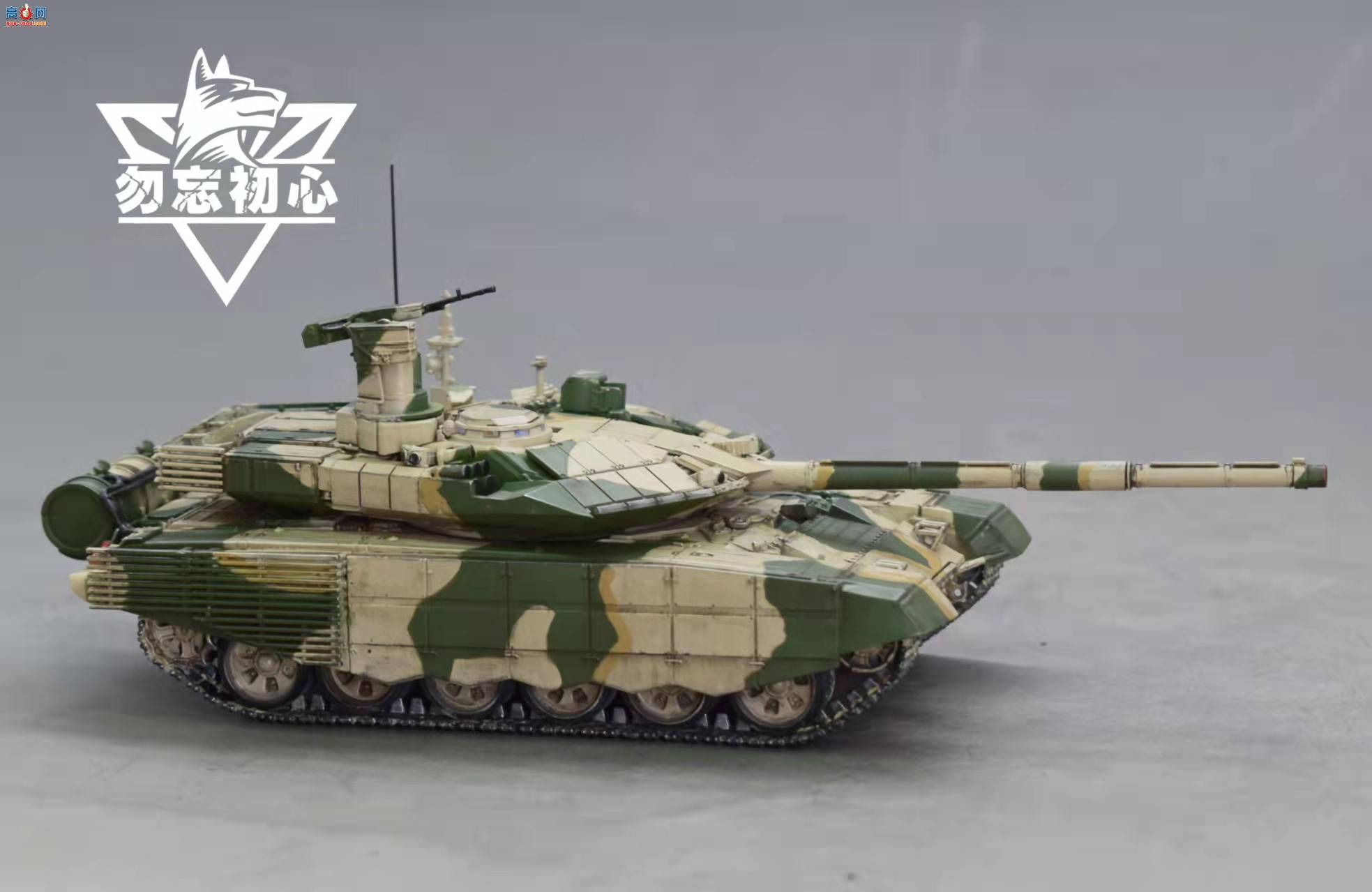 1/72 ����˹T90ms