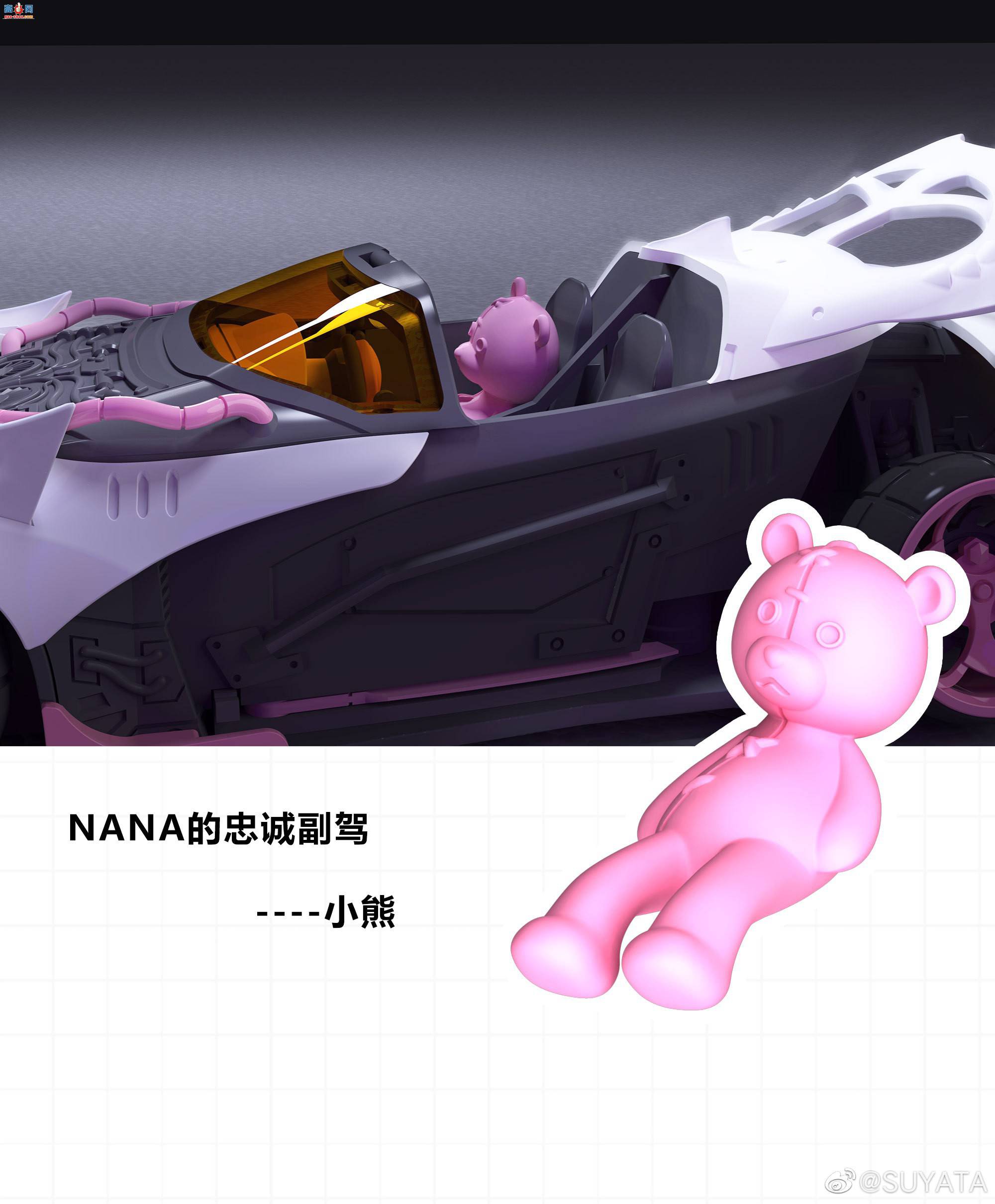 SUYATAƷNANAս  ׸o 