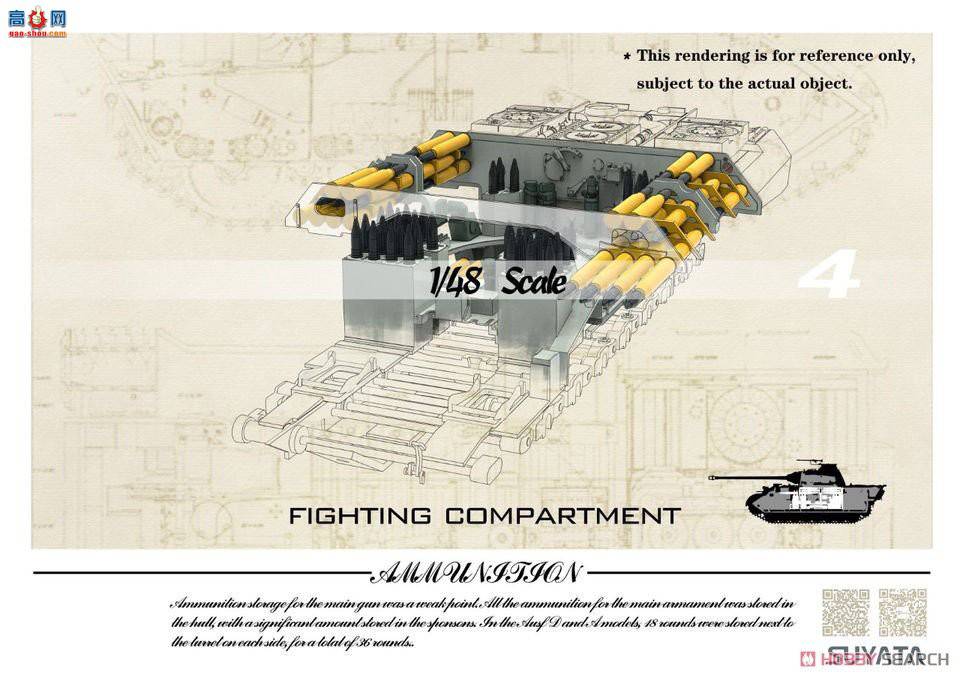 SUYATA ս 1/48 SYTNO-001 A ʹ Zimmerit Ϳ 16 ػģͺ...