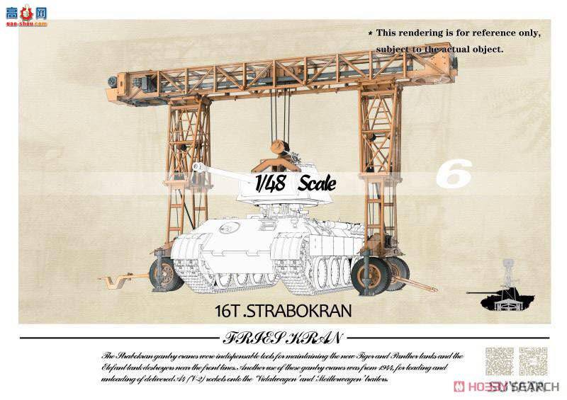 SUYATA ս 1/48 SYTNO-001 A ʹ Zimmerit Ϳ 16 ػģͺ...