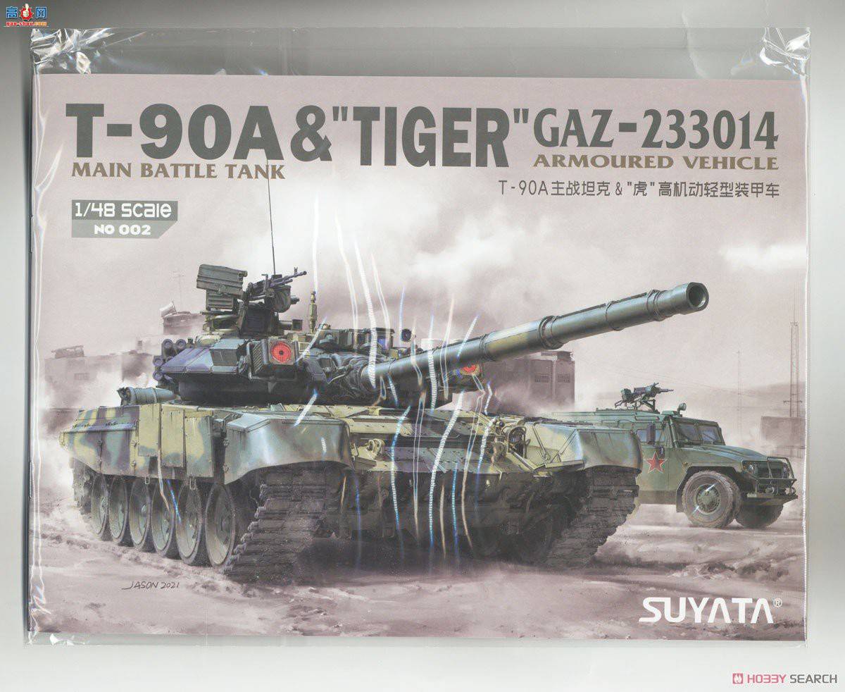 SUYATA ս 1/48 SYTNO-002 T-90Aս̹&amp;GAZ-233014ʽװ׳