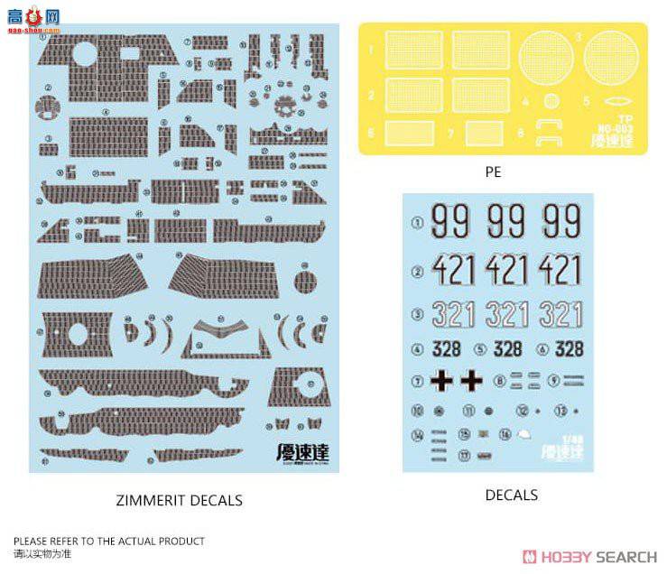 ٴ SUYATA ս 1/48 SYTNO-003 A̹ˣͿȫڹ
