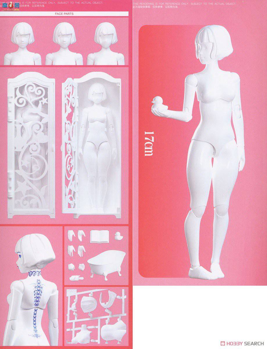 SUYATA SYTCN-001 Zi-Doll С