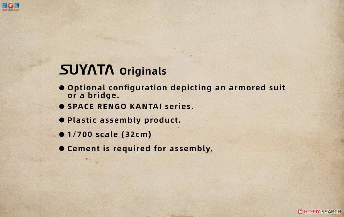 SUYATA 1/700 SYTSRK-001 ӡһսнš