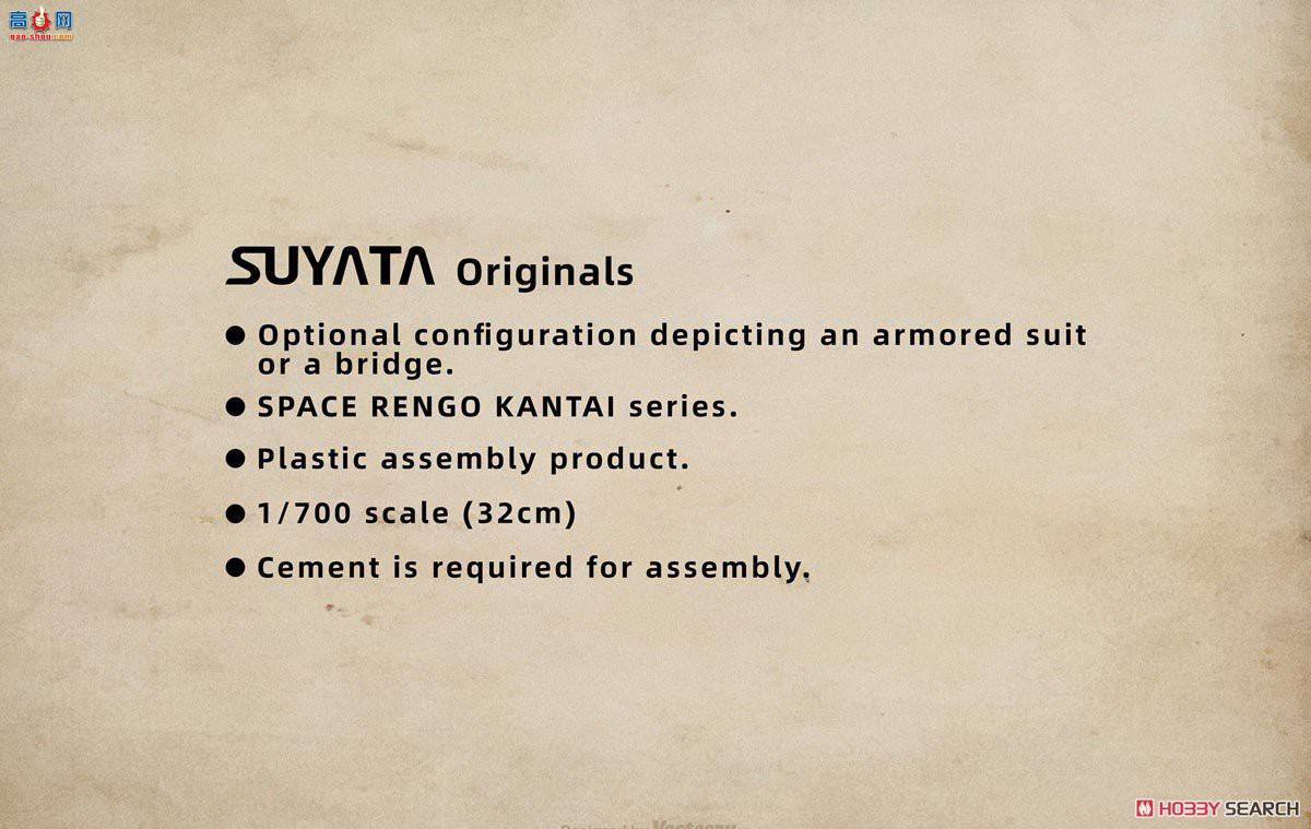 SUYATA 1/700 SYTSRK-001 ӡһսнš
