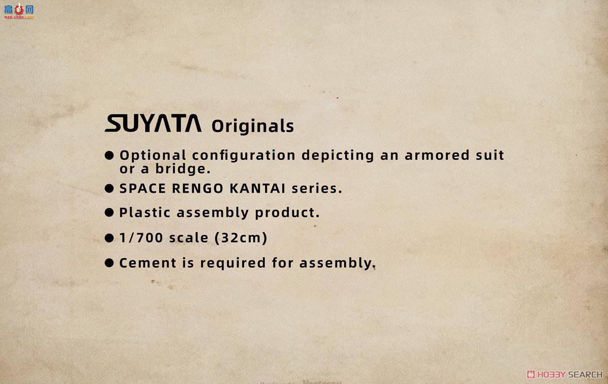 SUYATA 1/700 SYTSRK-002 ֮Ͻӡһսн½¡