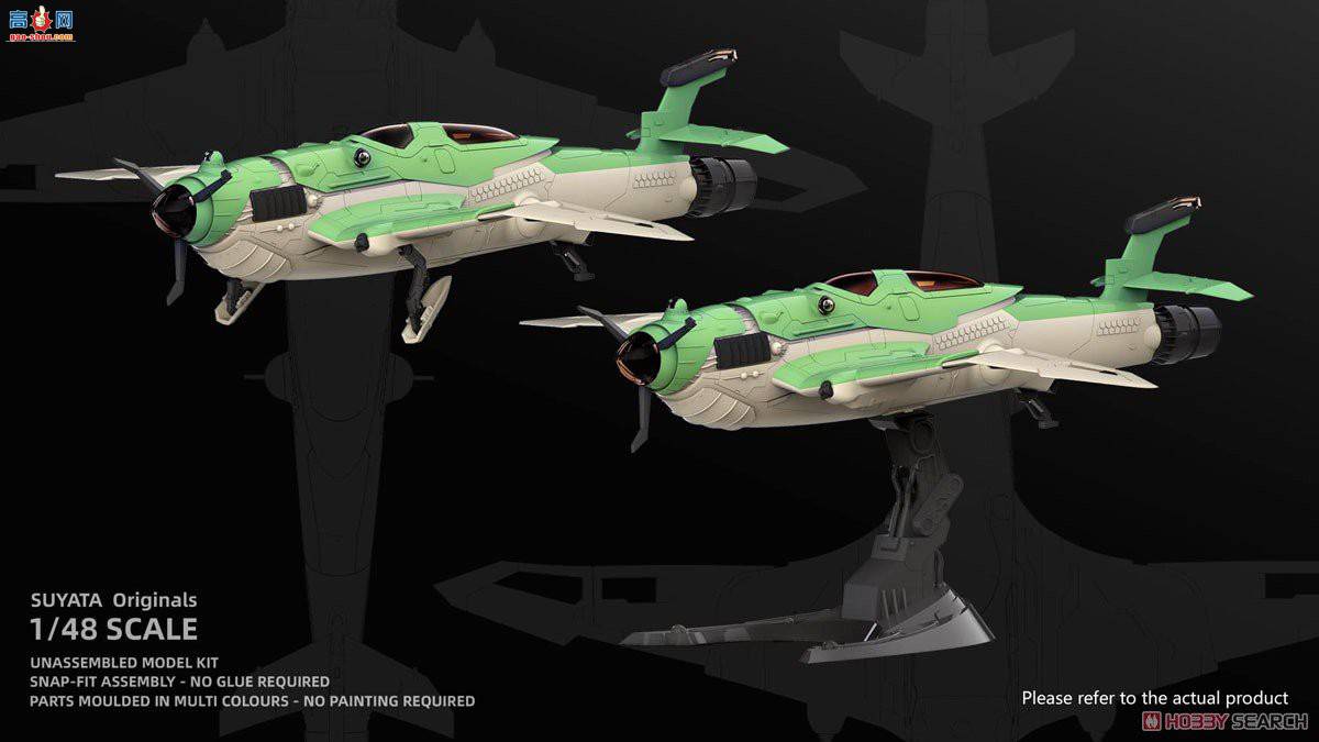 SUYATA 1/48 SYTSRK-005 Union Fleet of Soraغը`Comet`