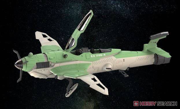 SUYATA 1/48 SYTSRK-005 Union Fleet of Soraغը`Comet`