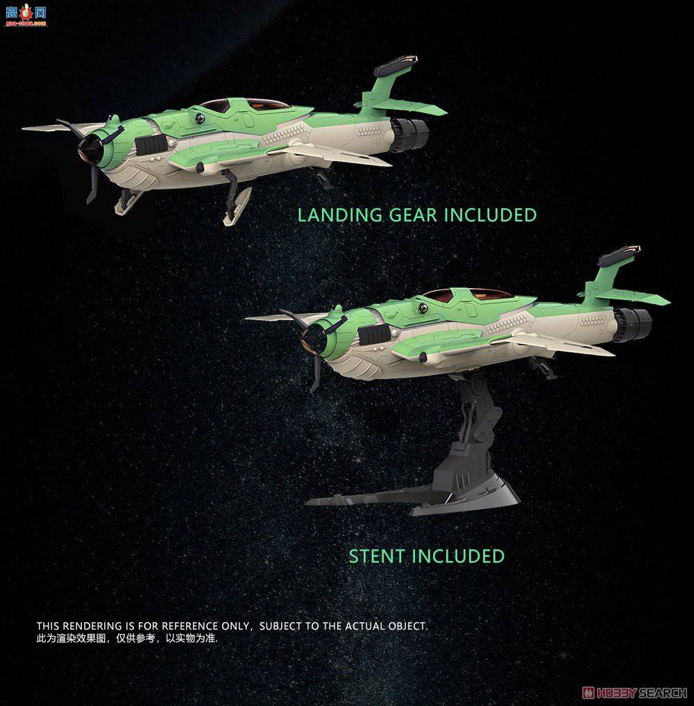 SUYATA 1/48 SYTSRK-005 Union Fleet of Soraغը`Comet`