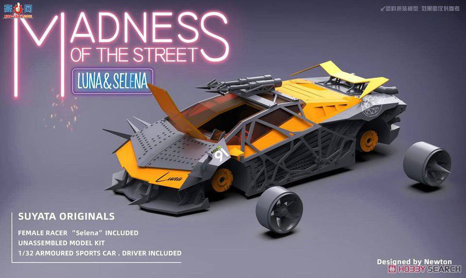 SUYATA 1/32  SYTMS-001 ¶Ⱥɪ