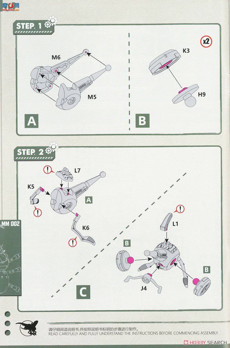 SUYATA  SYTMM-002 ˼鲩ݡ׼׳桱