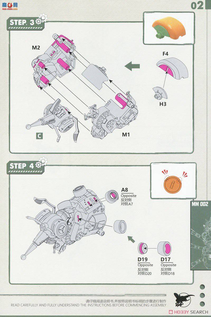 SUYATA  SYTMM-002 ˼鲩ݡ׼׳桱