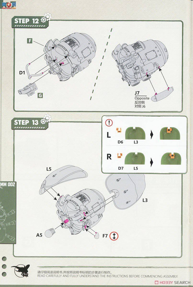 SUYATA  SYTMM-002 ˼鲩ݡ׼׳桱