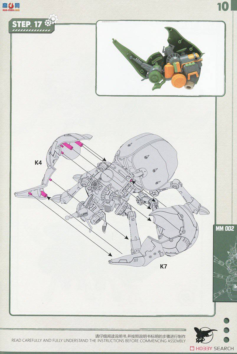 SUYATA  SYTMM-002 ˼鲩ݡ׼׳桱