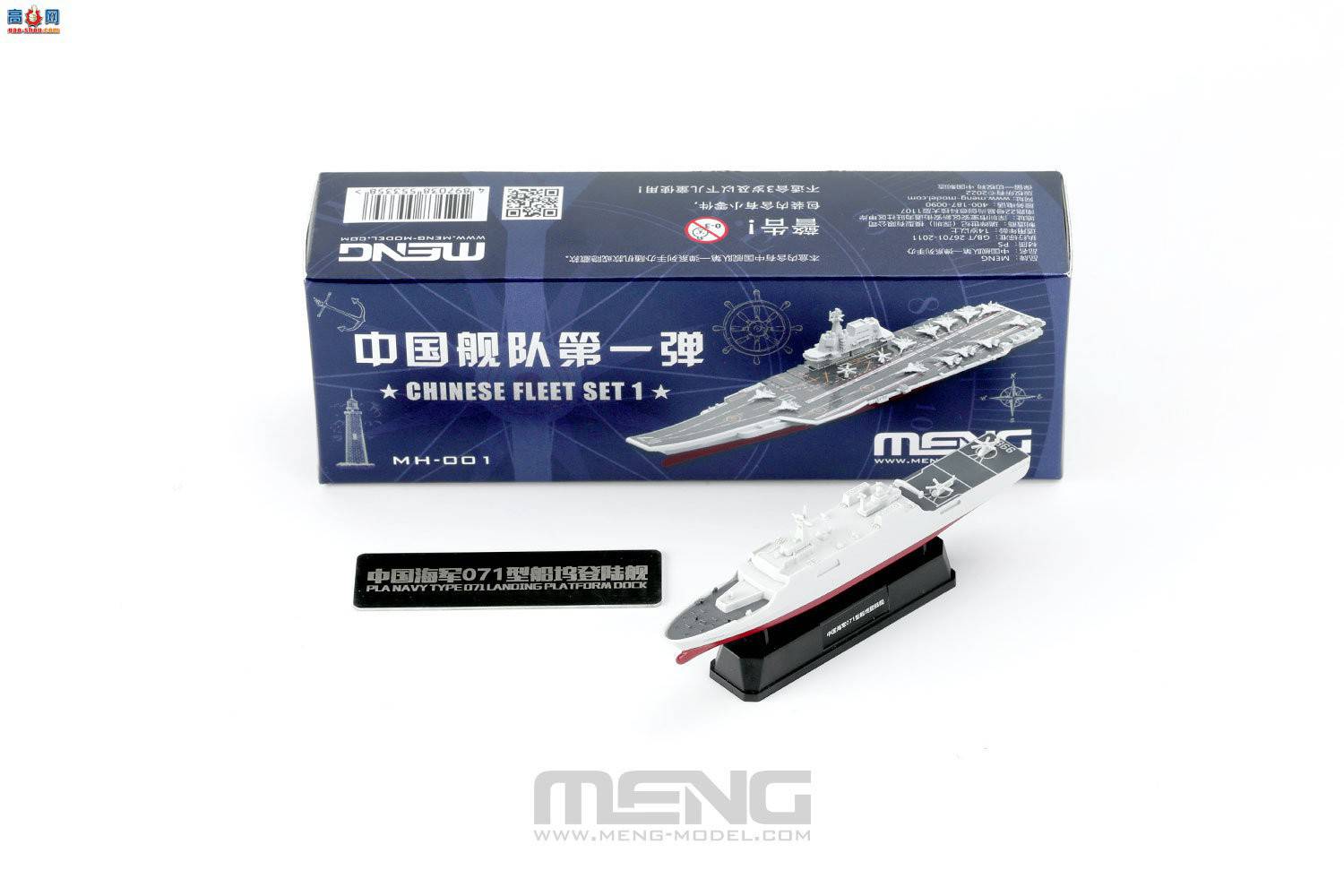 ��MENG��Ʒ����������������Ӵ�һ����֧���Ӱ�