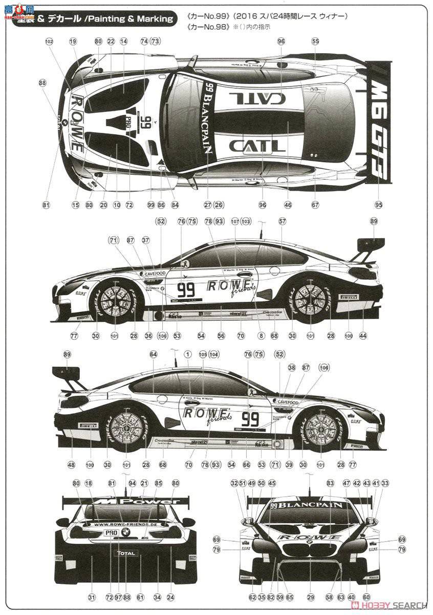 NUNU  24001 BMW M6 GT3 2016 Spa 24Сʱھ