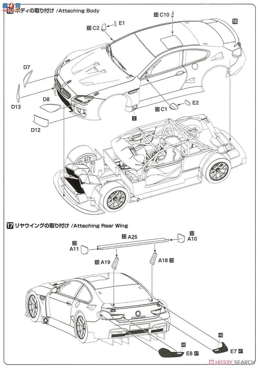 NUNU  24001 BMW M6 GT3 2016 Spa 24Сʱھ