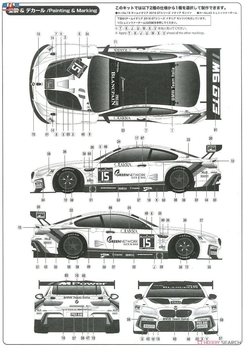 NUNU  24003 BMW M6 GT3 2016 GT ϵ