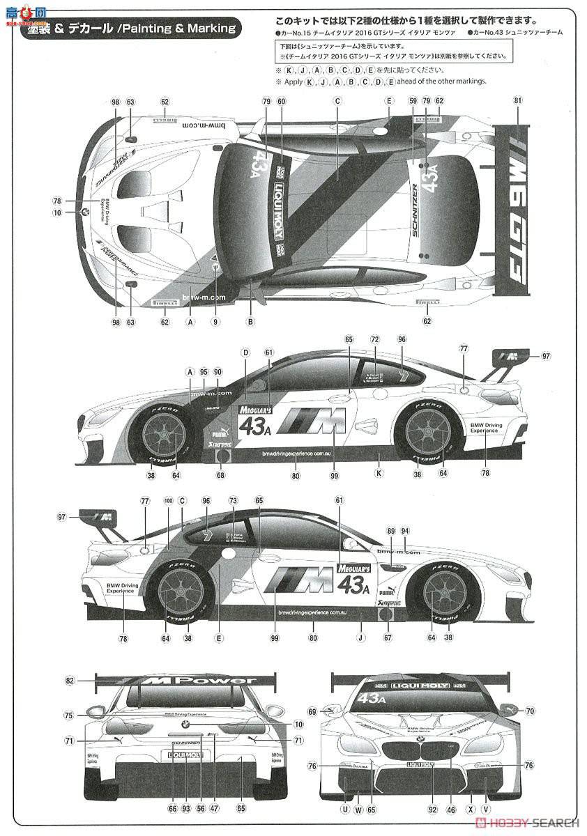 NUNU  24003 BMW M6 GT3 2016 GT ϵ