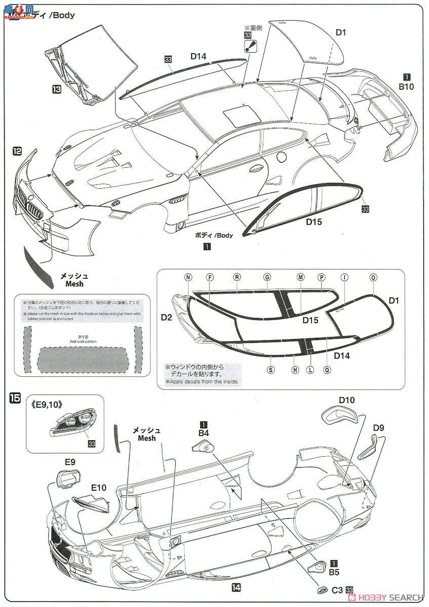 NUNU  24003 BMW M6 GT3 2016 GT ϵ