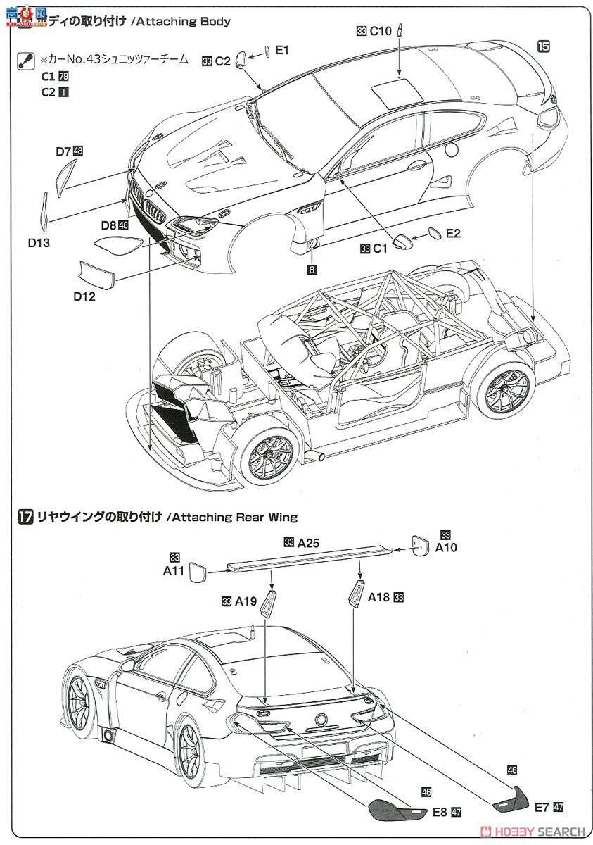 NUNU  24003 BMW M6 GT3 2016 GT ϵ