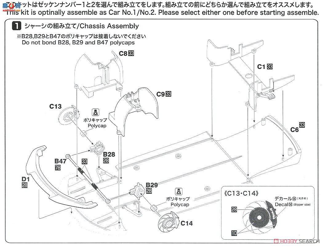 NUNU ���� 24004 Audi R8 LMS GT3