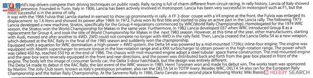NUNU  24005 Lancia Delta S4`86 Sanremo Rally