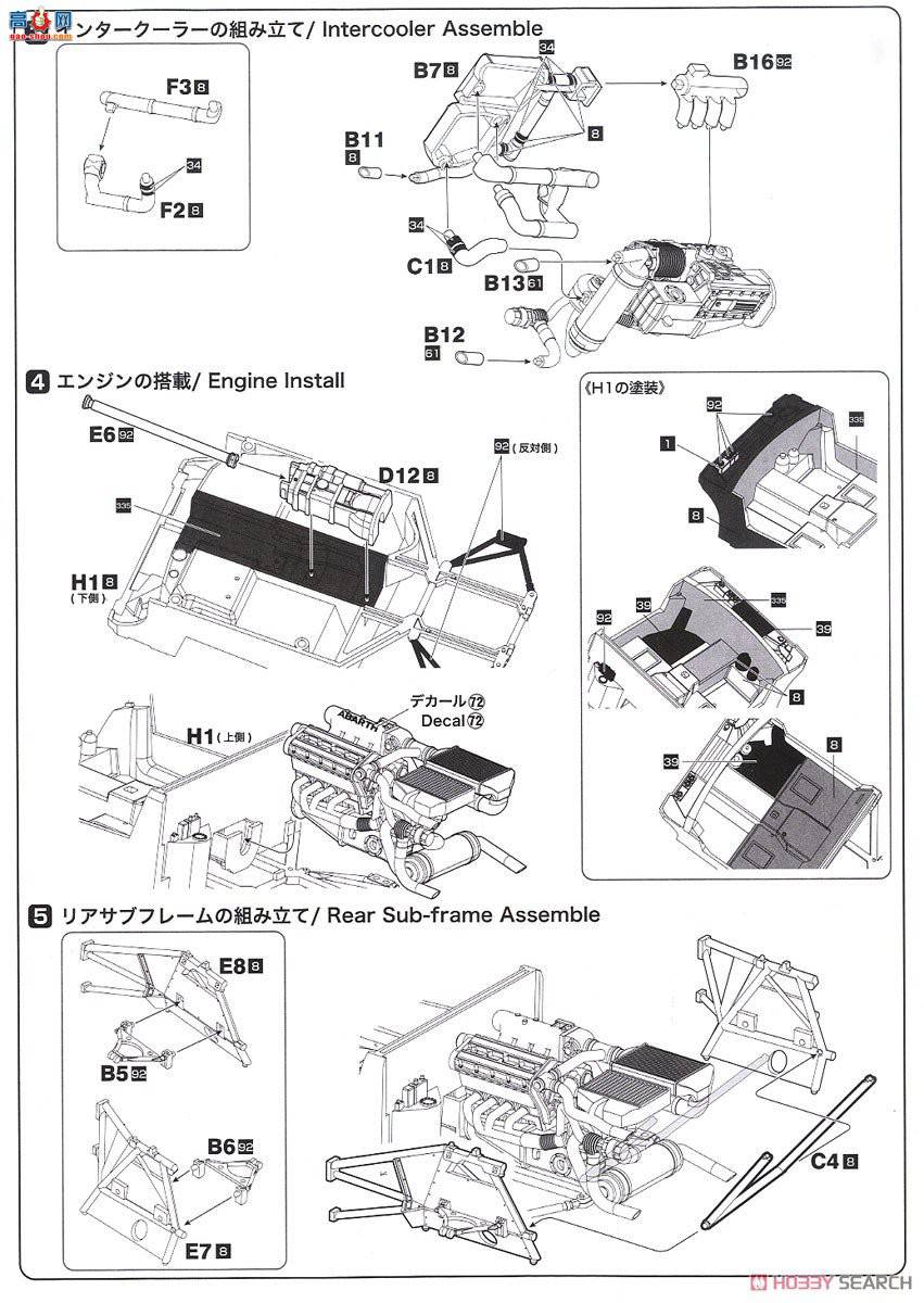 NUNU  24005 Lancia Delta S4`86 Sanremo Rally