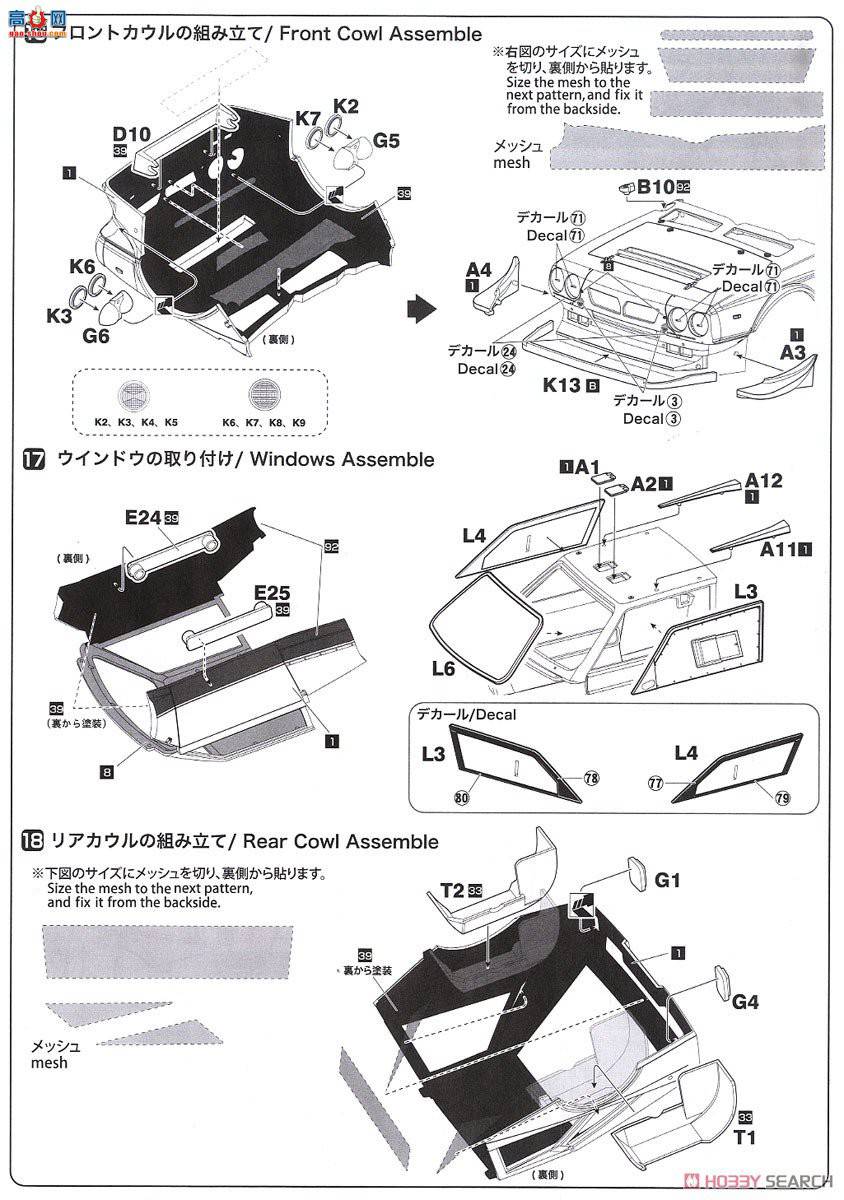 NUNU  24005 Lancia Delta S4`86 Sanremo Rally