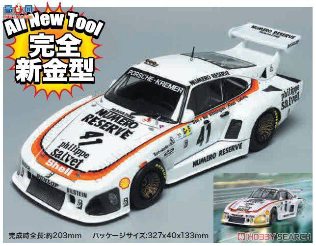 NUNU  24006 Porsche 935K3 `79 LM WINNER
