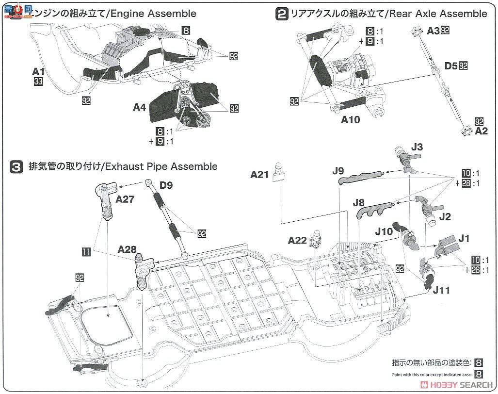 NUNU  24006 Porsche 935K3 `79 LM WINNER