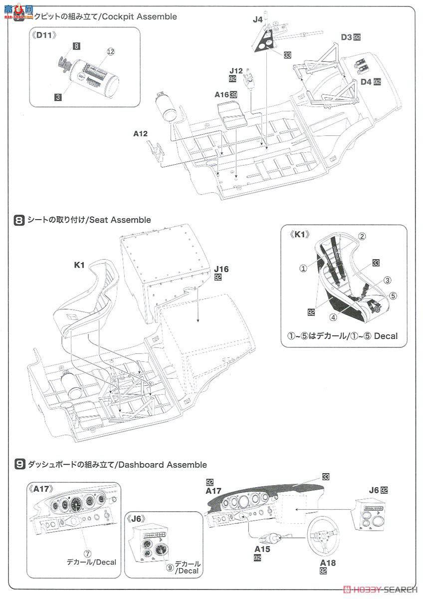 NUNU  24006 Porsche 935K3 `79 LM WINNER