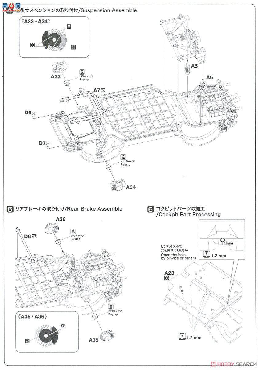 NUNU  24006 Porsche 935K3 `79 LM WINNER