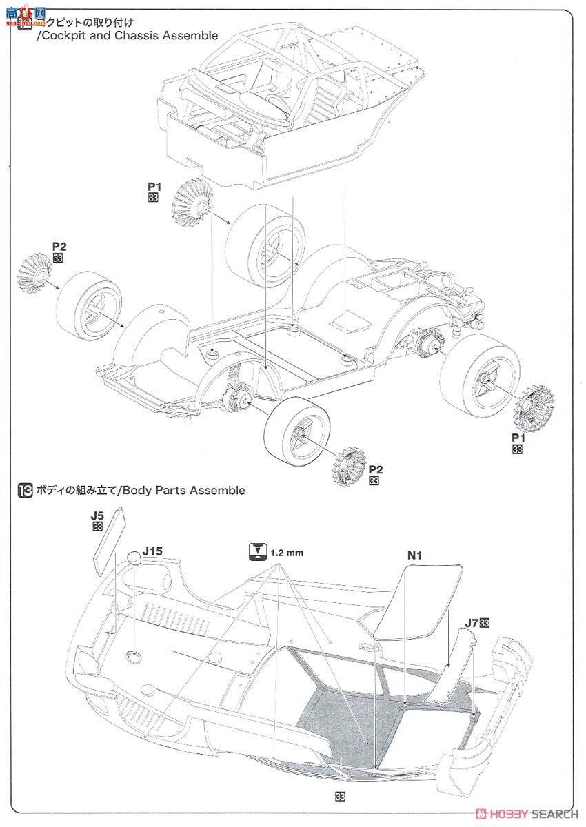 NUNU  24006 Porsche 935K3 `79 LM WINNER