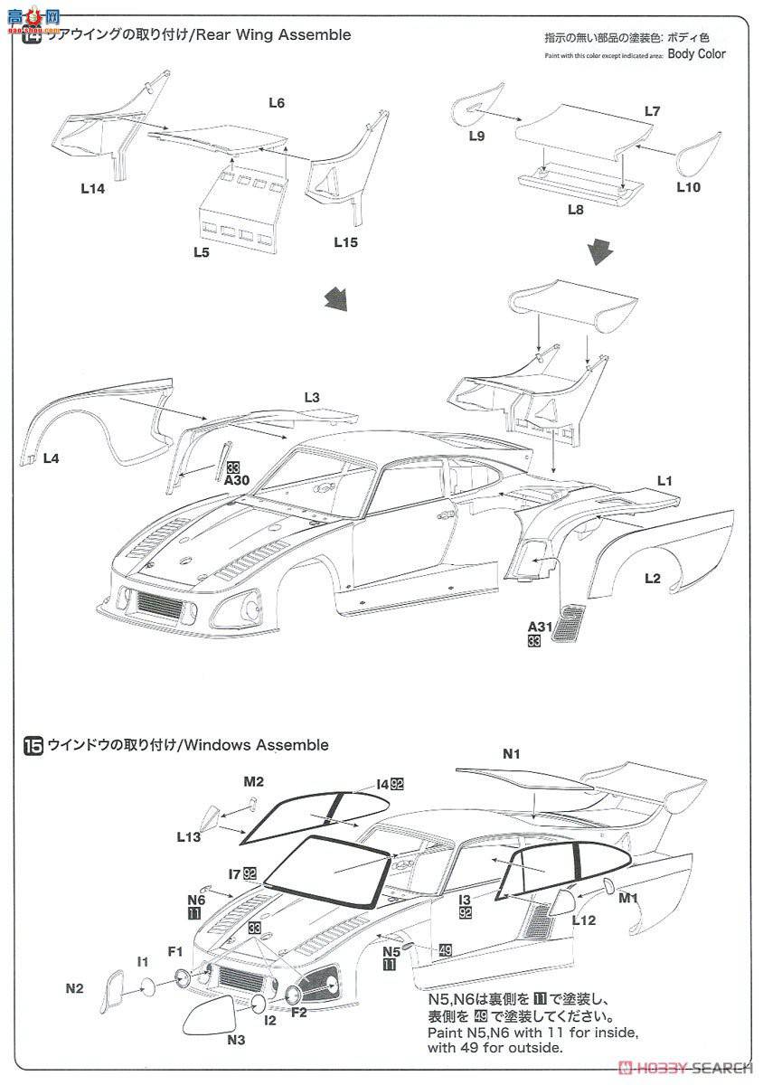 NUNU  24006 Porsche 935K3 `79 LM WINNER